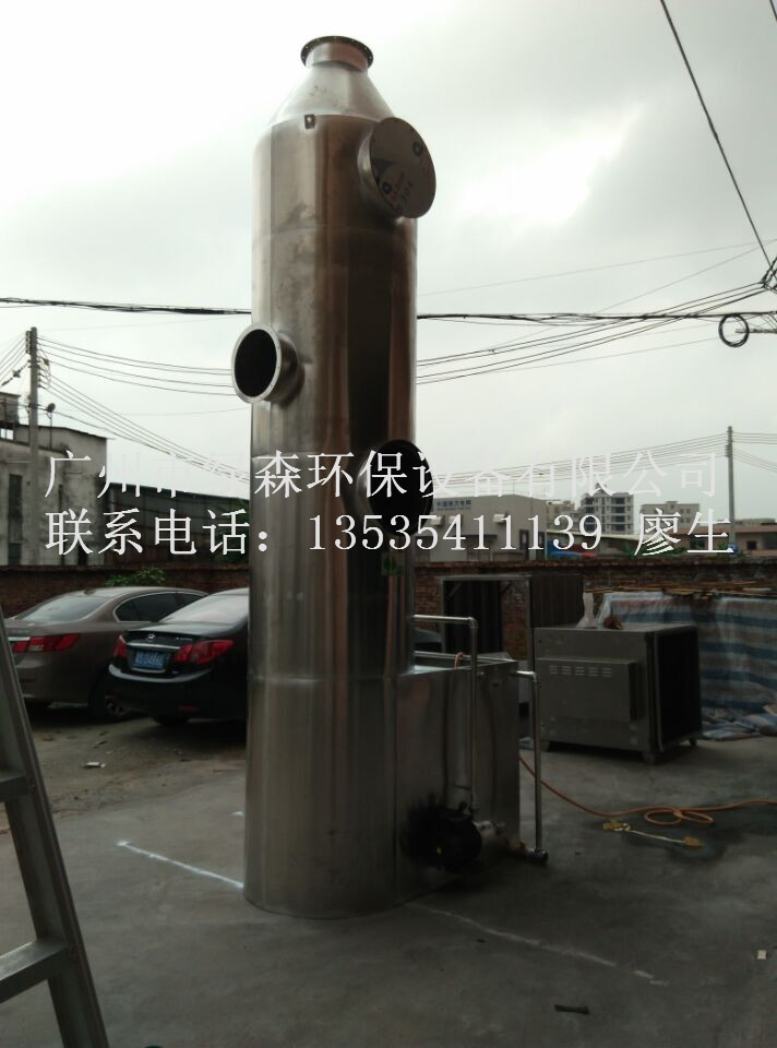 水噴淋裝置 水噴淋裝置