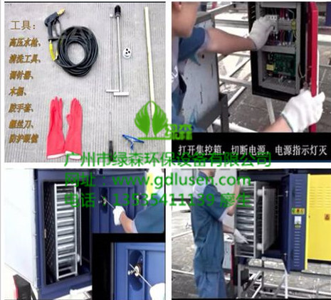 凈化器清洗 凈化器清洗