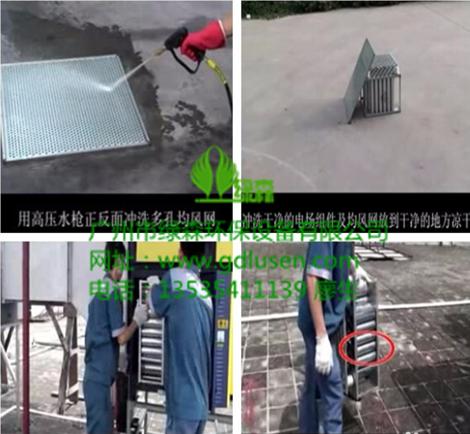 清洗油煙凈化器 清洗油煙凈化器