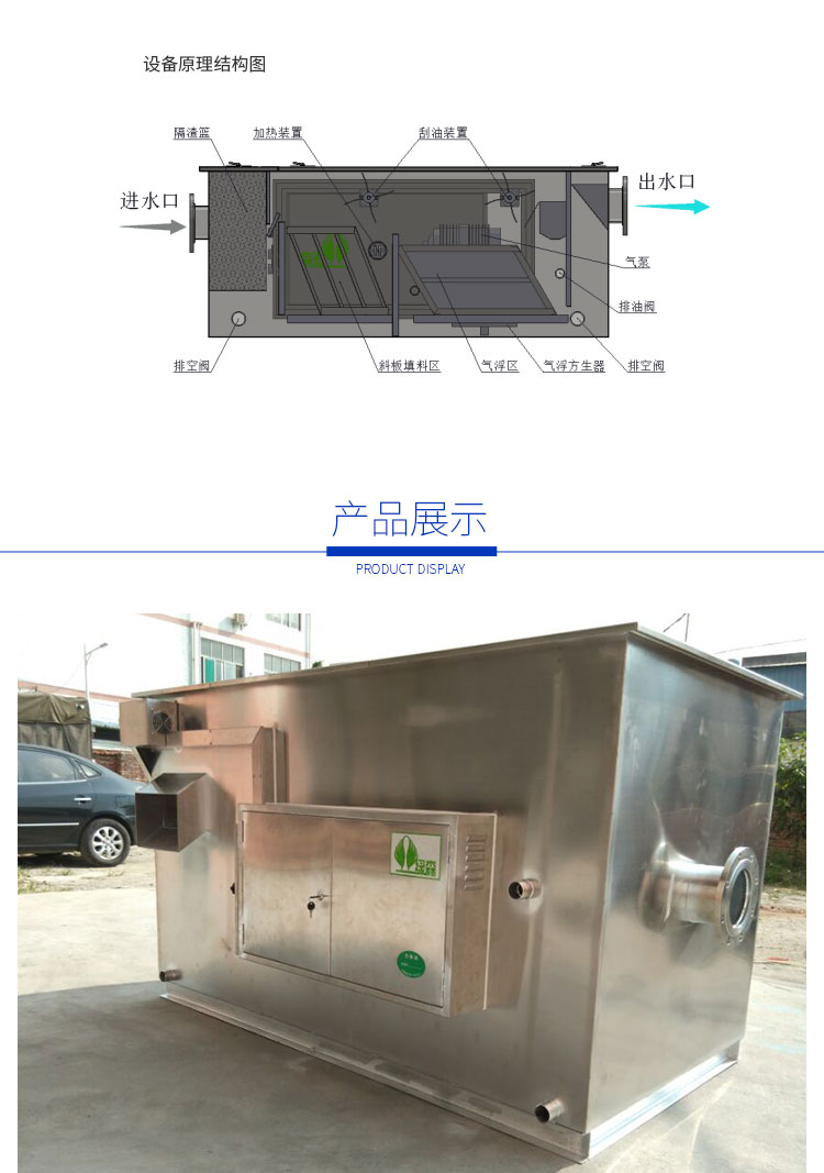 1562040491113358.jpg 油水分離器