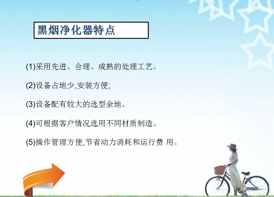 發(fā)動(dòng)機尾氣處理塔特點(diǎn).png 發(fā)動(dòng)機尾氣處理塔特點(diǎn).png